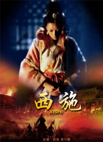 国产尹人香蕉综合在线电影